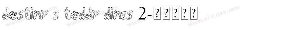 Destiny s Teddy Dings 2字体转换